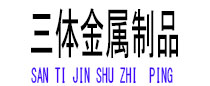 开远光伏配件