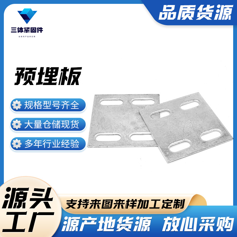 开远三体金属制品
